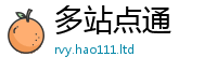 新澳门天天免费精准大全谜语尚2025年正版资料免费最新版本